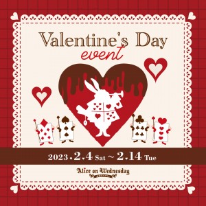 Valentine_Kokuchi-1