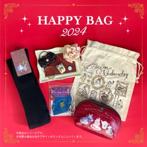 2024_HAPPYBAG_SNS告知画像-1